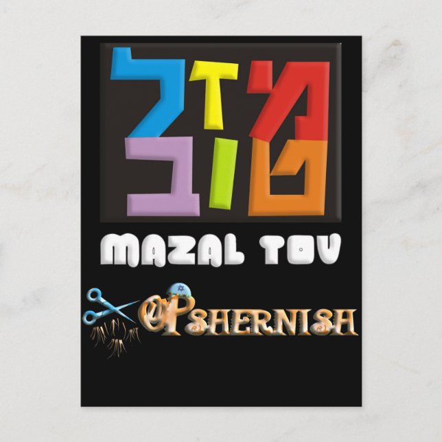 Opshernish Postcard (Front)