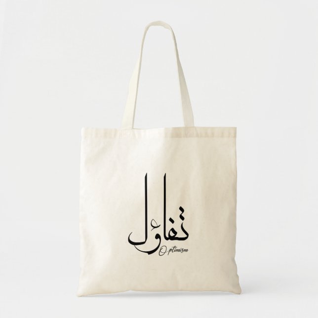 OPTIMISM Arabic Calligraphy Quote Typography Tote Bag (Front)