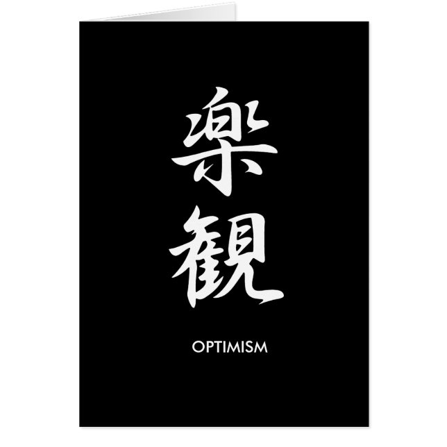 Optimism - Rakkan (Front)