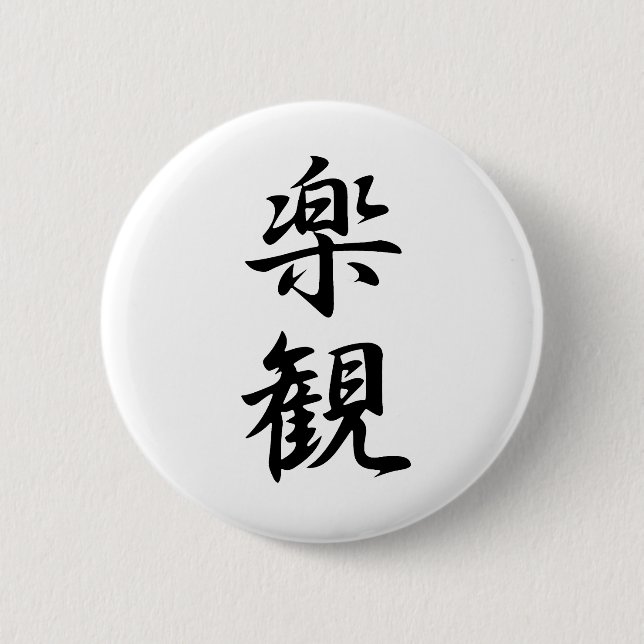 Optimism - Rakkan 6 Cm Round Badge (Front)
