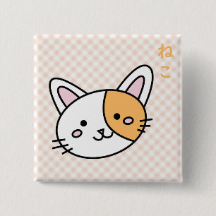 Orange kitty button