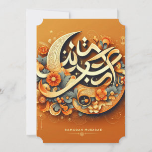 Orange Modern Ramadan Mubarak Flat Greeting Card