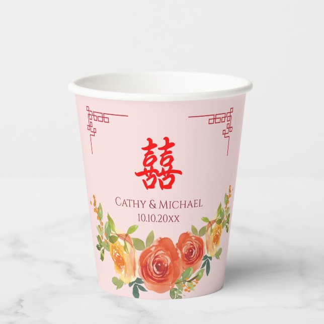 Orange yellow flowers Chinese wedding tea ceremony Paper Cups (Front)