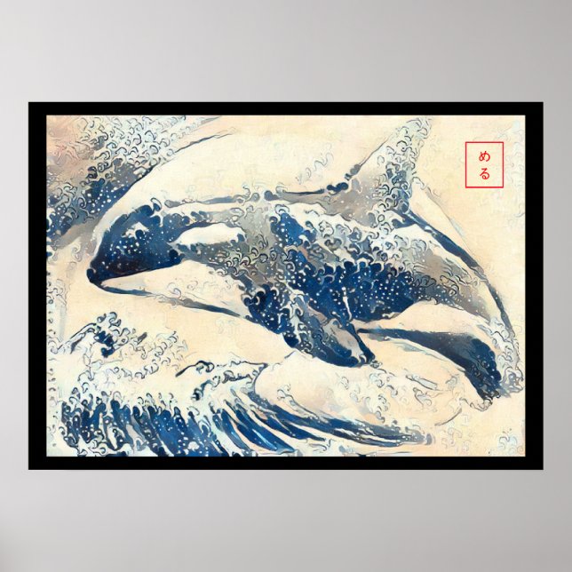Orca breach kanagawa style poster (Front)