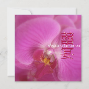 Orchids Banquet / Oriental Chinese Wedding Invites