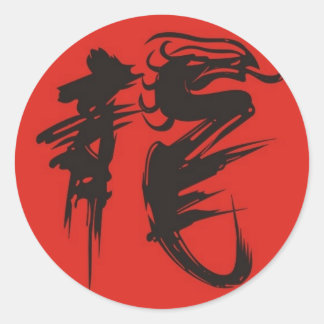 ORDER OF DRAGON CLASSIC ROUND STICKER