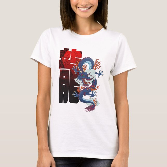 Orient Flavour Dragon T-Shirt (Front)