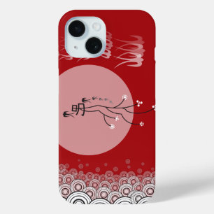 Oriental Bright Moon Swallows Birds Zen Modern Art iPhone 15 Case