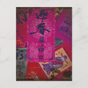 Oriental Collage Postcard