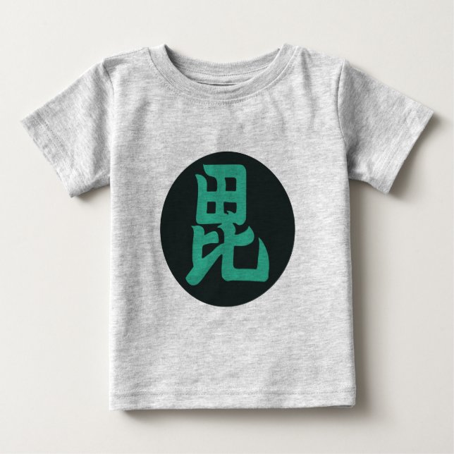 Oriental Dark Green Uesugi Japan Mon Art Baby T-Shirt (Front)