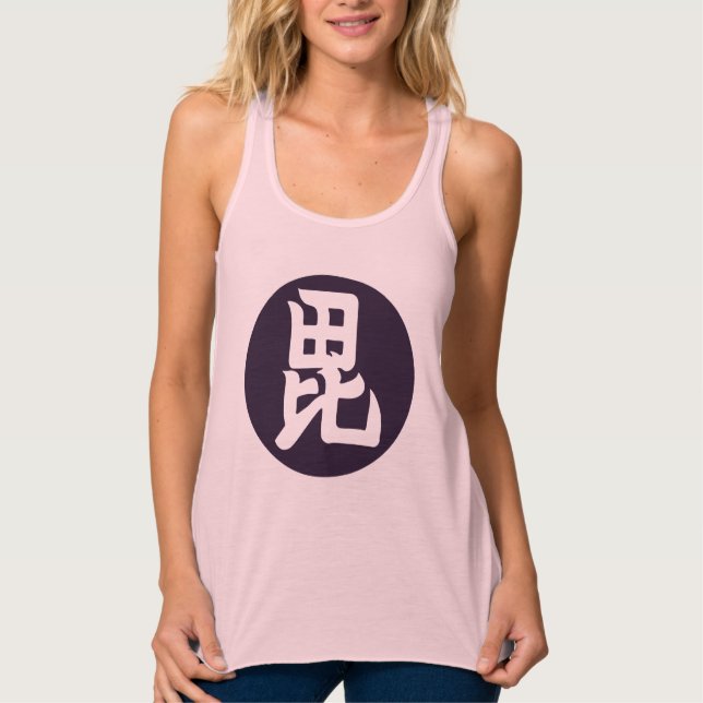 Oriental Dark Purple Uesugi Kanji Japan Mon Art Singlet (Front)