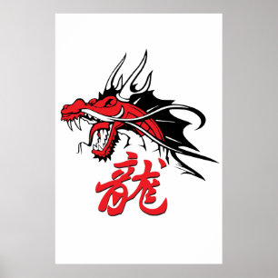 Oriental dragon poster