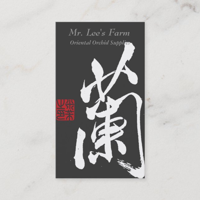 Oriental Florist Business Card (Front)