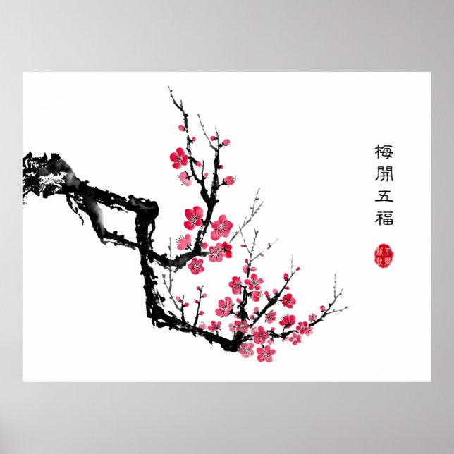 Oriental Ink Wash Painting Plum Blossom Poster (Front)