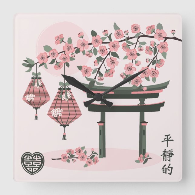 Oriental landscape lantern and blossom digital art square wall clock (Front)