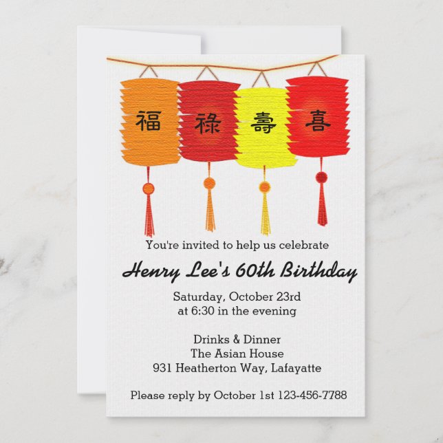 Oriental Lanterns Chinese Charm B'day Party Invite (Front)