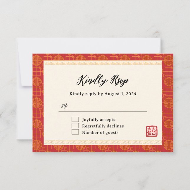 Oriental red modern Chinese wedding  RSVP Card (Front)