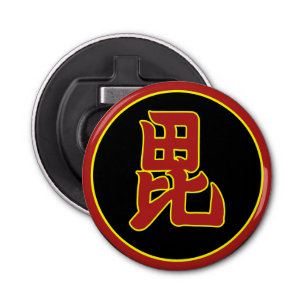 Oriental Red Yellow Uesugi Japan Mon Vector Art Bottle Opener