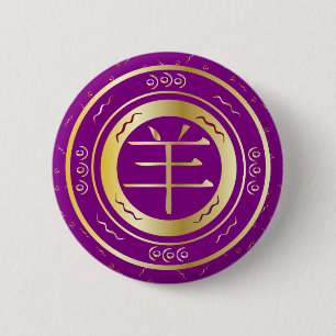 Oriental Year of the Goat Sheep Purple and Gold 6 Cm Round Badge