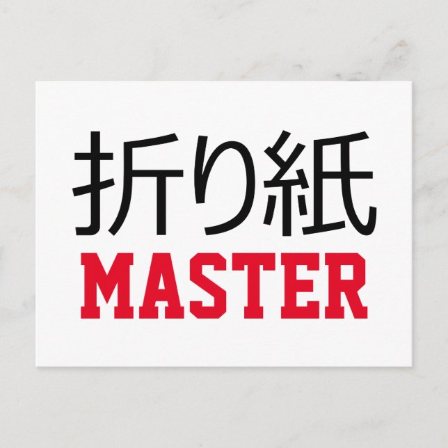 Origami (折り紙) Master Postcard (Front)