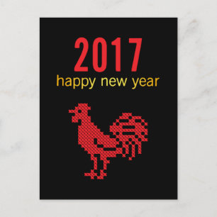 Original design Chinese 2017 Year of the Rooster Holiday Postcard