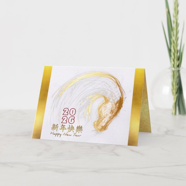 Original drawing Horse Chinese New Year 2026 HGC Holiday Card (Front)