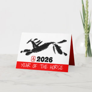 Original Painting Chinese Horse Year Birthday GC1a Holiday Card