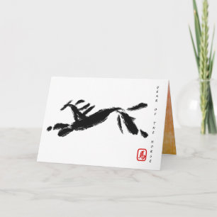 Original Painting Chinese Horse Year Birthday HGC1 Holiday Card