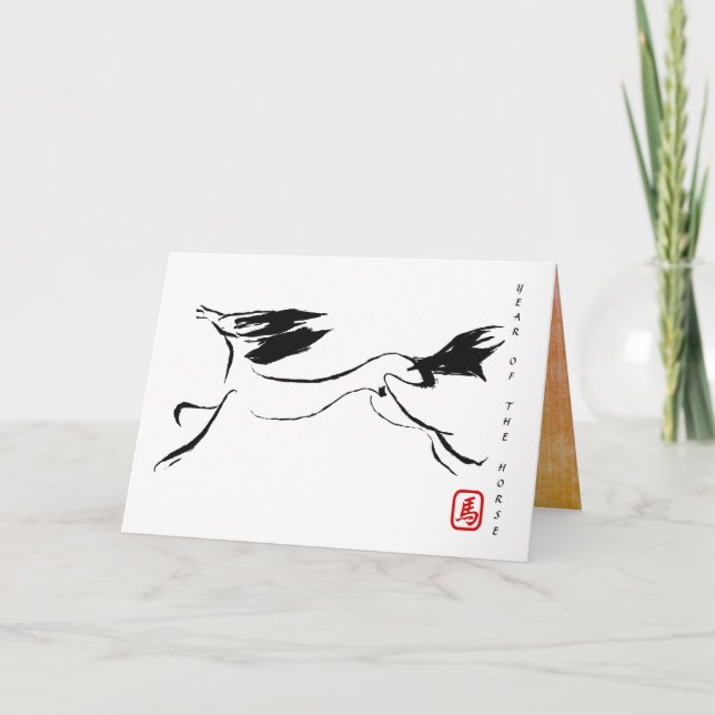 Original Painting Chinese Horse Year Birthday HGC3 Holiday Card (Front)