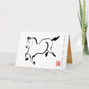 Original Painting Chinese Horse Year Birthday HGC5 Holiday Card
