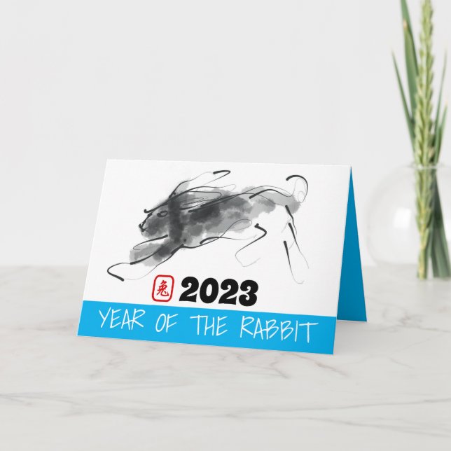 Original Painting Chinese Rabbit Year Birthday HGC Holiday Card (Front)