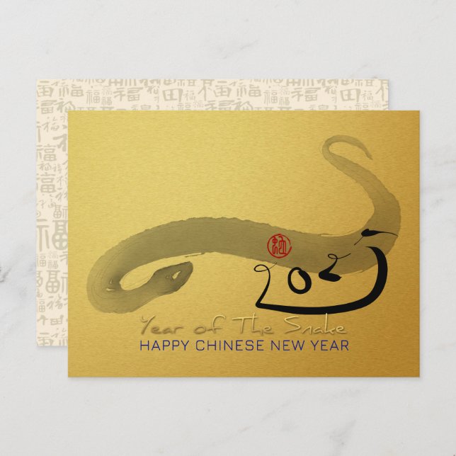 Original Painting Snake Chinese Lunar New Year P1 Postcard (Front/Back)