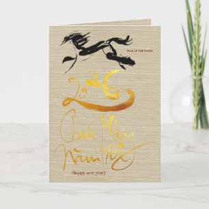 Original Painting Vietnamese Horse Year 2026 GC Holiday Card