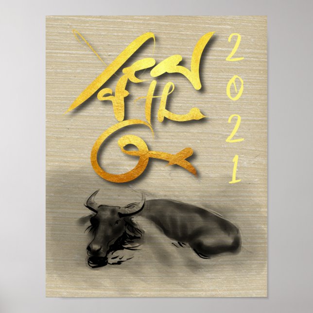 Original Painting Water Buffalo Ox New Year Poster (Front)