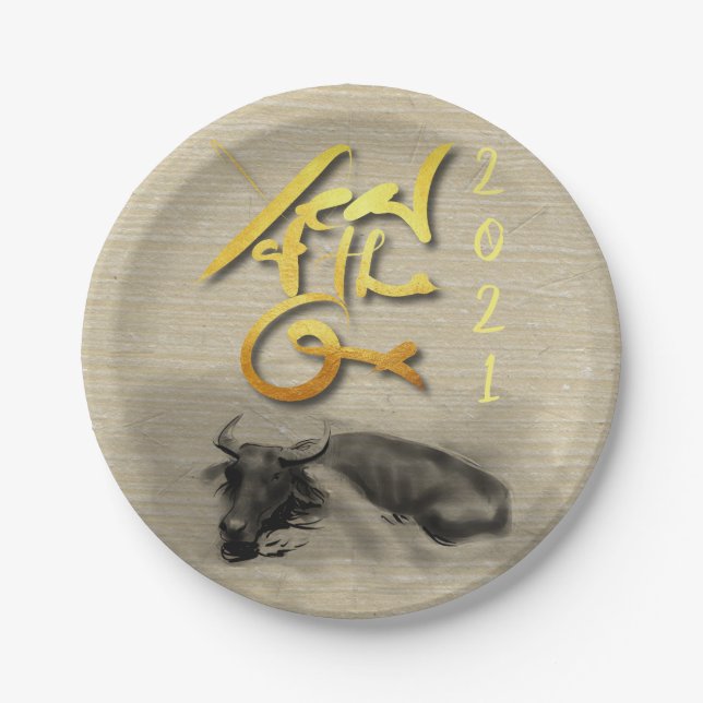 Original Painting Water Buffalo Ox New Year PP Paper Plate (Front)