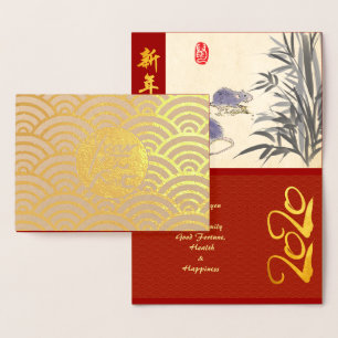 Original Rats Bamboo painting 2020 Luxury Foil GC Card