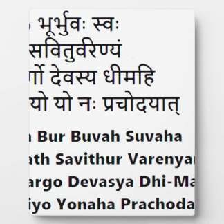 Original Sanskrit Text: The Gayatri Mantra ,Yoga Plaque