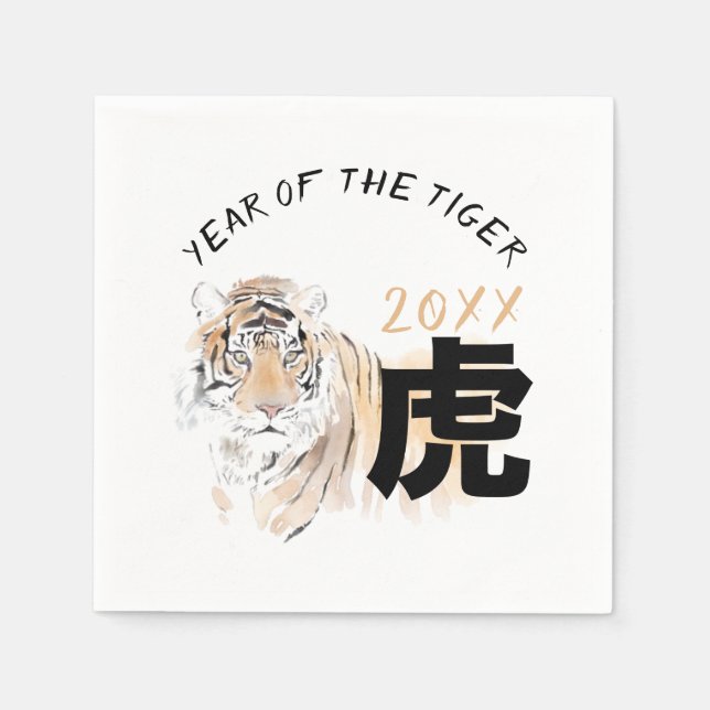 Original Tiger Watercolors Chinese Ideogram PPN Napkin (Front)