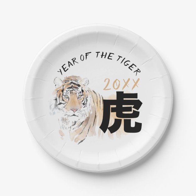 Original Tiger Watercolors Chinese Ideogram PPP Paper Plate (Front)