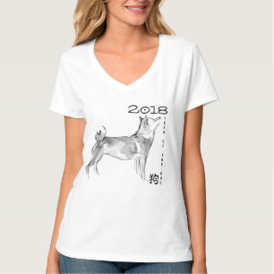 Original Wash painting Dog Year 2018 White W Shirt