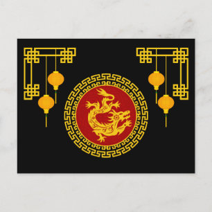 Ornamental Chinese New Year Dragon Postcard
