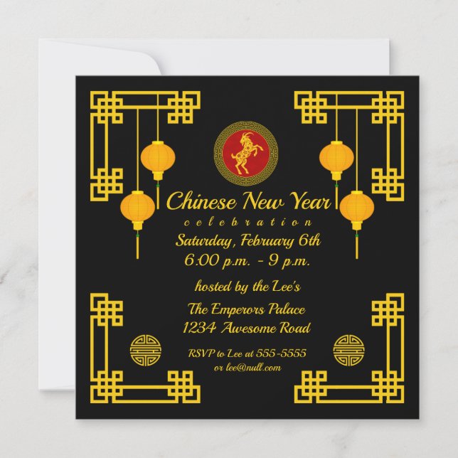 Ornamental Chinese New Year Goat Invitation (Front)