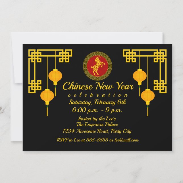 Ornamental Chinese New Year Goat Invitation (Front)