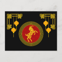 Ornamental Chinese New Year Goat