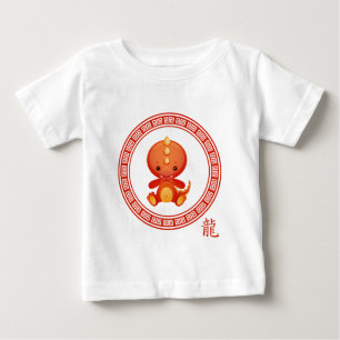 Ornate Chinese Year of the Dragon Baby T-Shirt