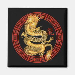 Ornate Chinese Year of the Dragon Magnet