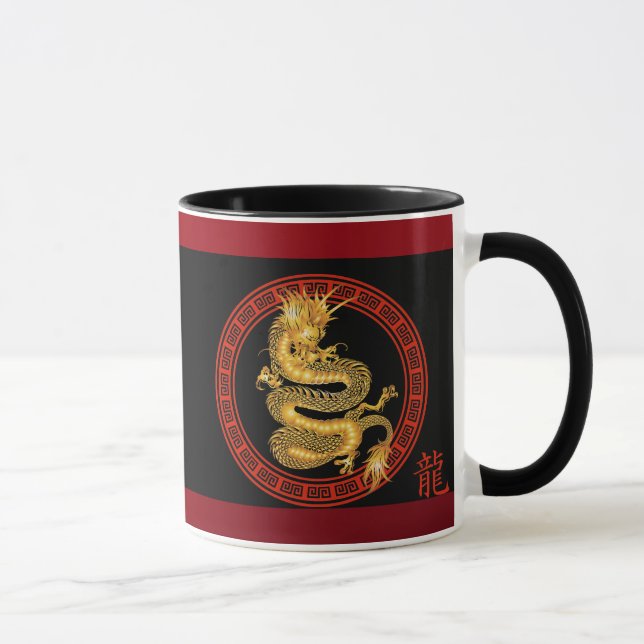 Ornate Chinese Year of the Dragon Mug (Right)