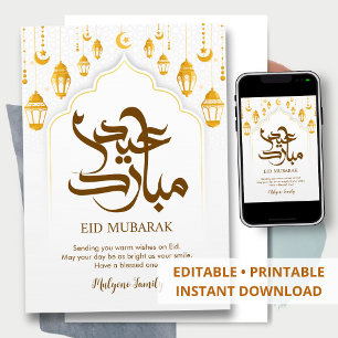Ornate Gold Lanterns & Islamic Pattern Eid Card