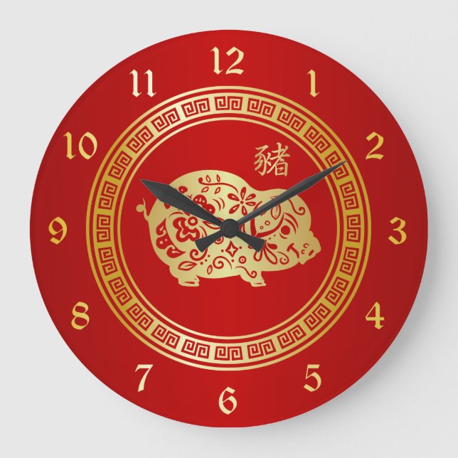 Ornate Golden Red Papercut Year of the Pig Large Clock (Front)