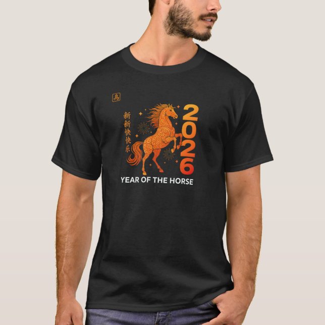 Ornate Horse 2026 Chinese New Year Graphic T-Shirt (Front)